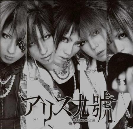 alice-nine